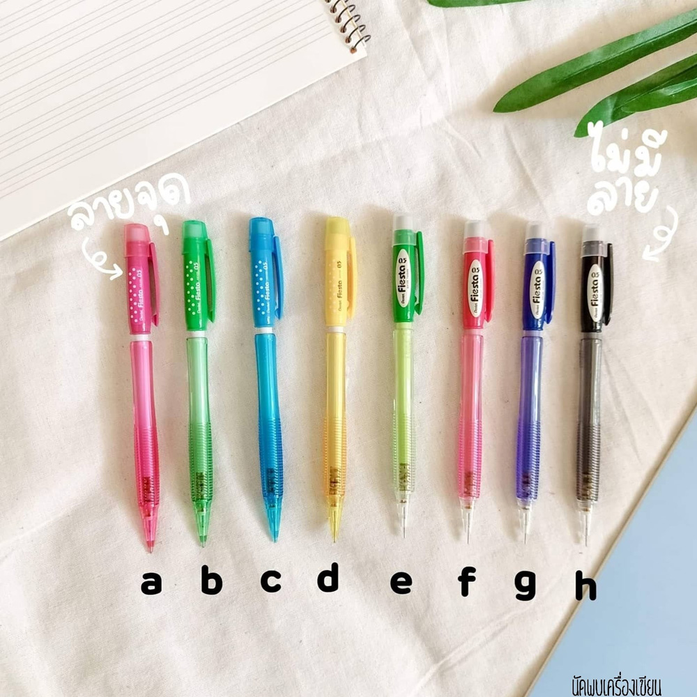 ดินสอ ดินสอกด ไส้ดินสอกด 2B 0.5 mm.