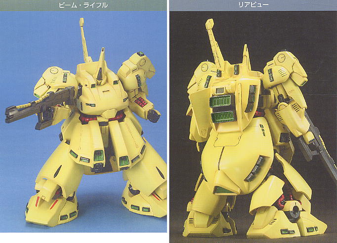 HG 1/144 PMX-003 THE-O