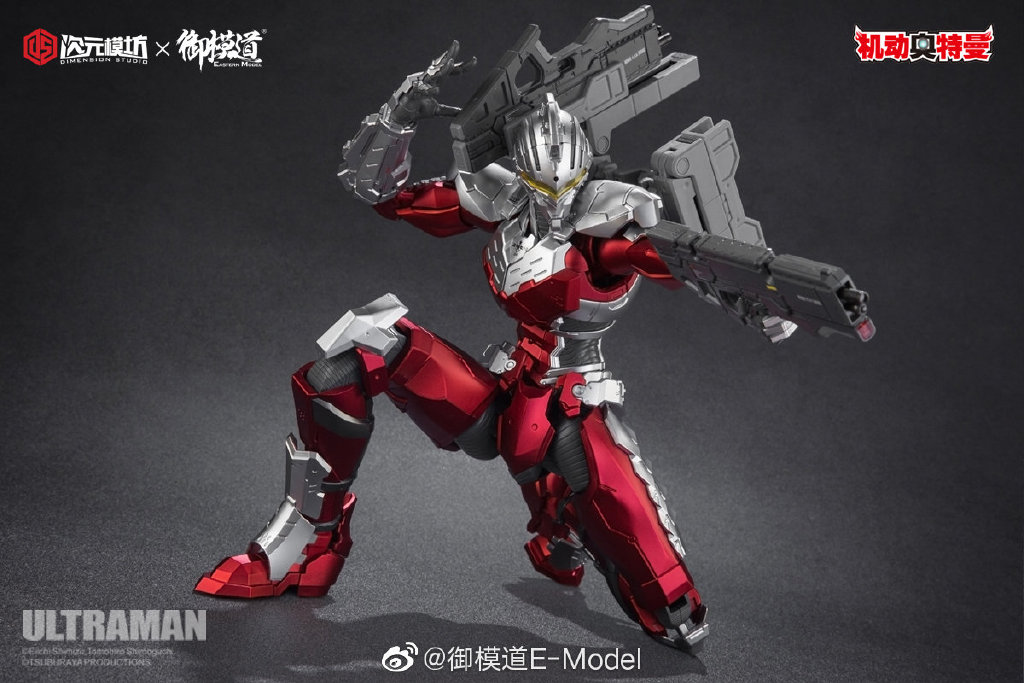 Pre-order 1/6 ULTRAMAN SUIT 7.3 METALLIC VER. [E-Model]