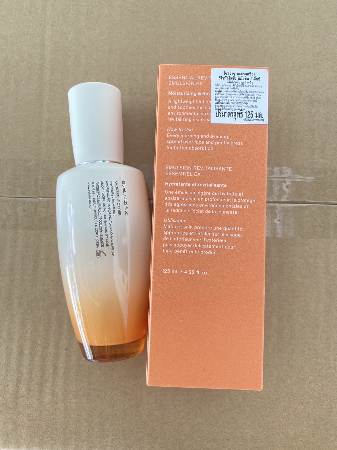 Sulwhasoo Essential Revitalizing Emulsion EX 125ml. อิมัลชั่นบำรุงผิวสูตรใหม่