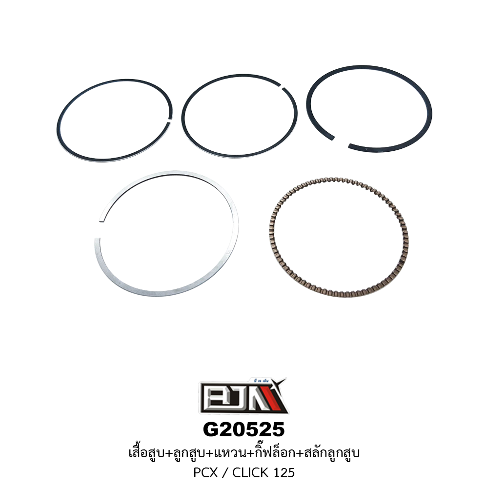 G20525 ชุดเสื้อสูบ + ชุดลูกสูบเเหวน PCX / CLICK 125