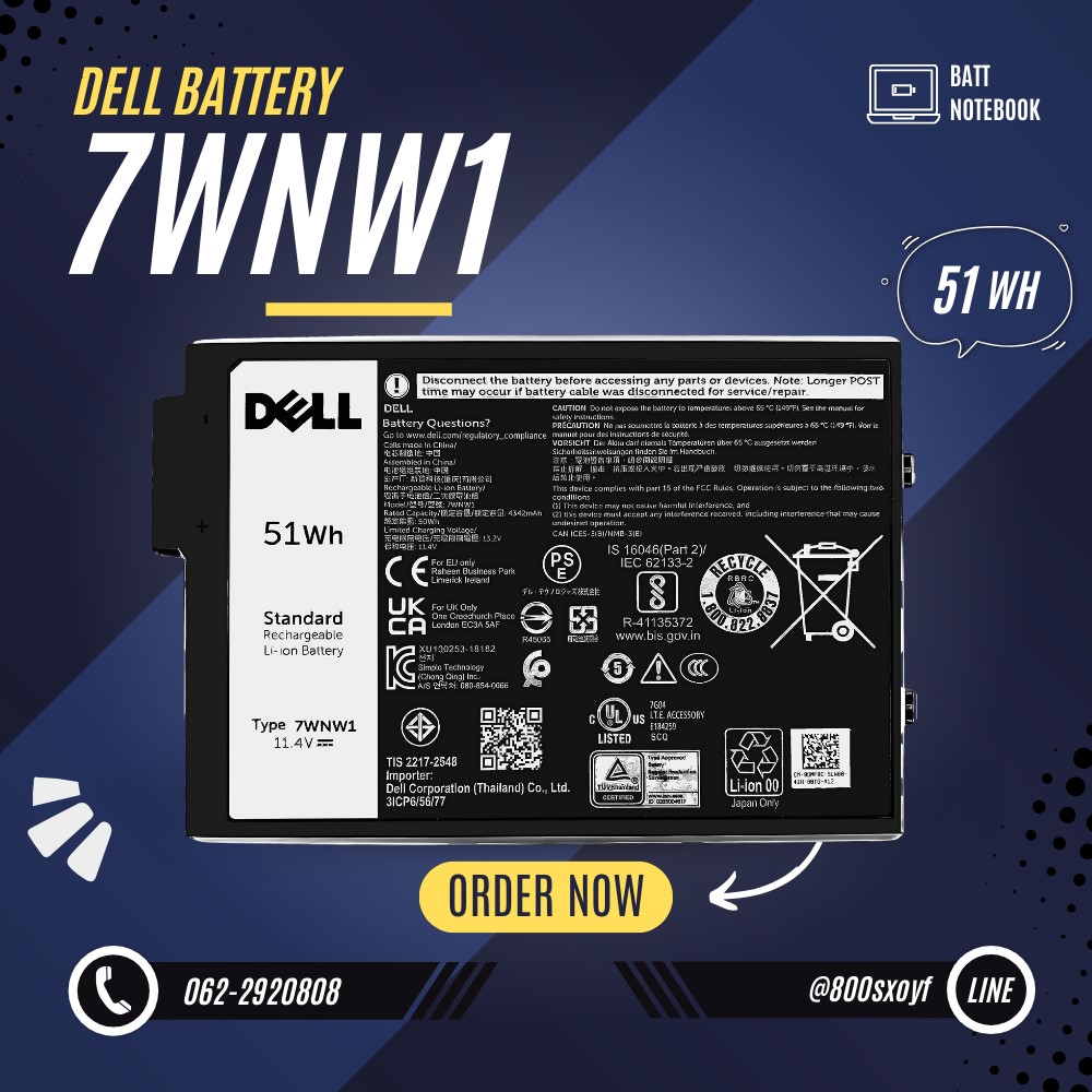 Battery Dell Latitude 7424 Rugged, 3-Cell, 51Wh, แบตเตอรี่ Dell 7WNW1 ของแท้รับประกันศูนย์ Dell Thailand ราคาไม่แพง