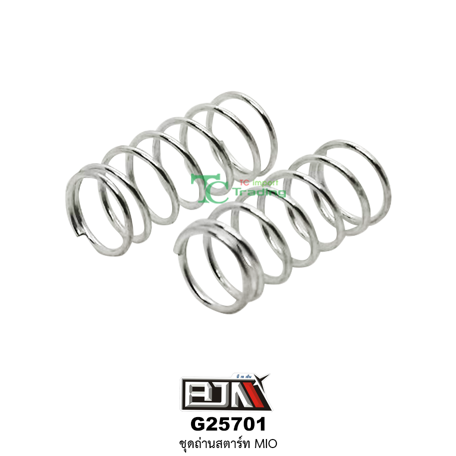 G25701 ชุดถ่านสตาร์ท MIO