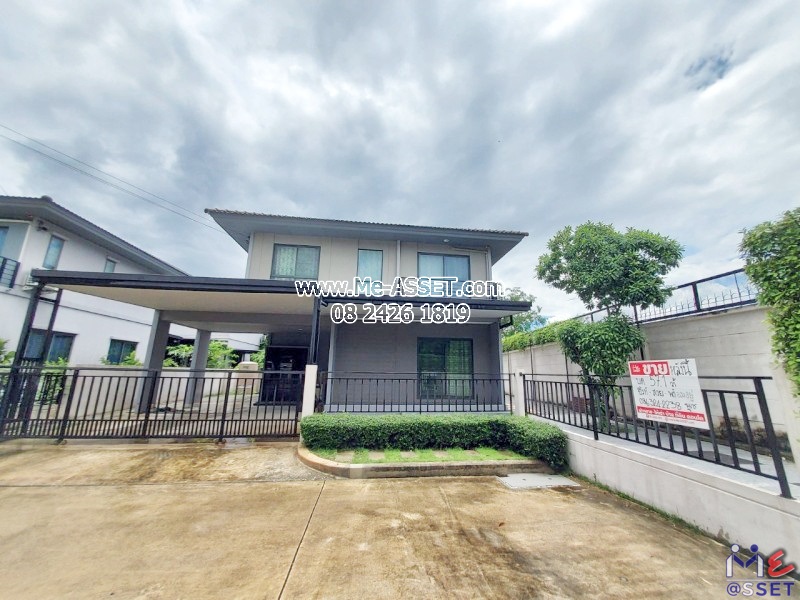 ขายบ้านเดี่ยว หลังมุม ย่าน คู้บอน จตุโชติ สายไหม ออเงิน รามอินทรา : เพฟ รามอินทรา-วงแหวน (Pave Ramintra-Wongwaen) : 2 ชั้น 57.1 ตร.วา