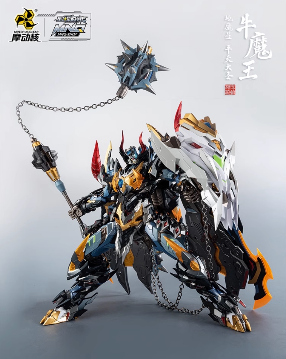 Pre-Order 1/72 MNQ-07 Mowang Bull Demonking
