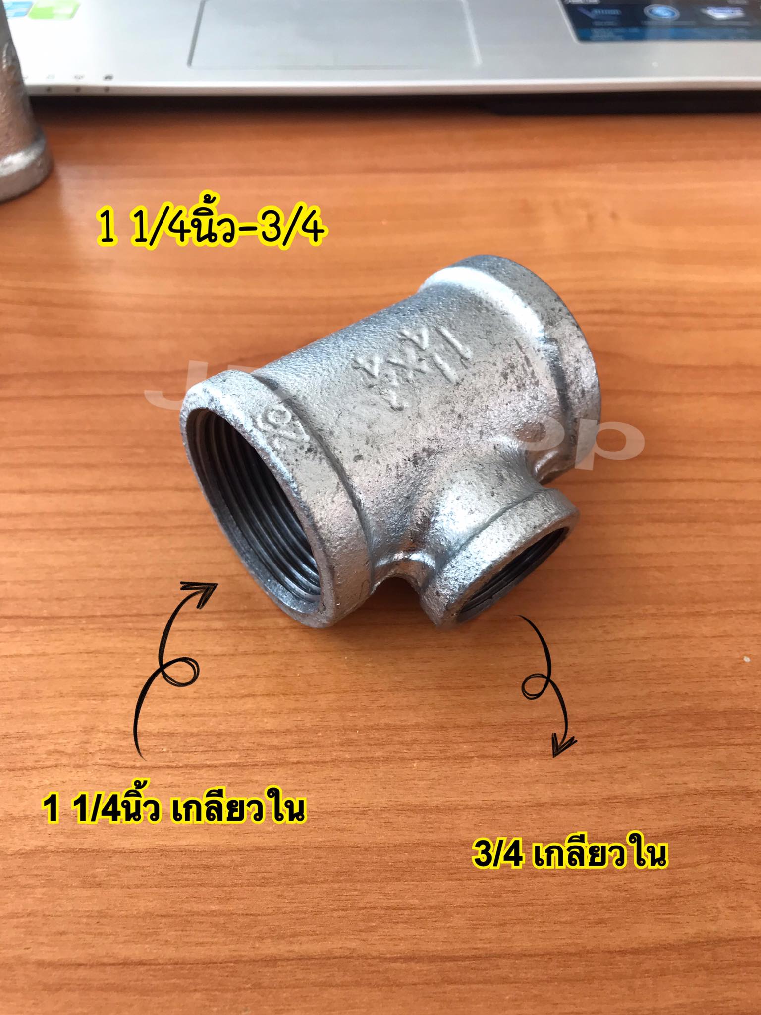 ข้อต่อสามทางประปาลด1ข้าง ขนาด1 1/4นิ้ว ถึง1 1/4นิ้ว-1/2