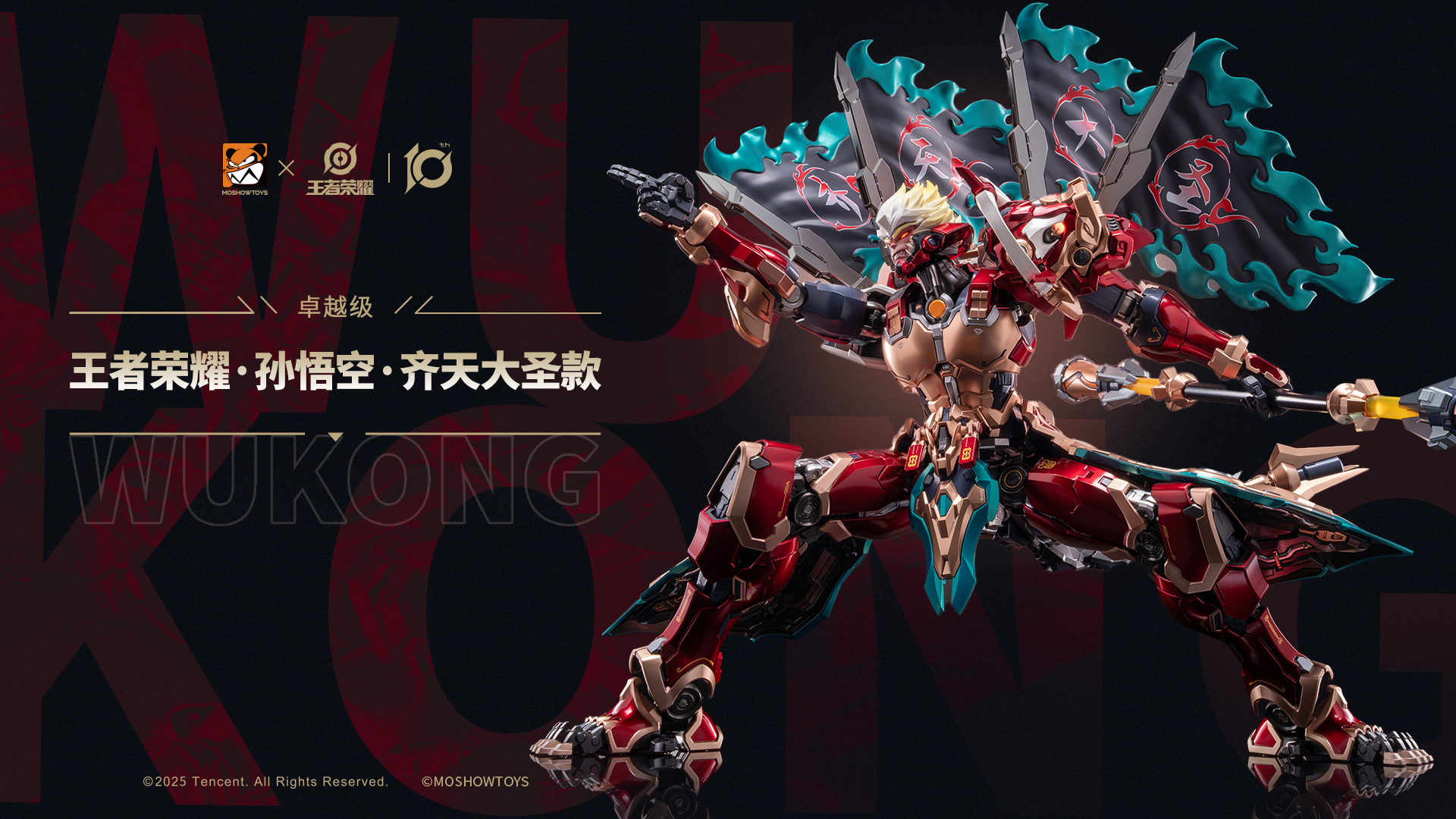 PRE-ORDER Sun Wukong - Monkey King [Moshowtoys]