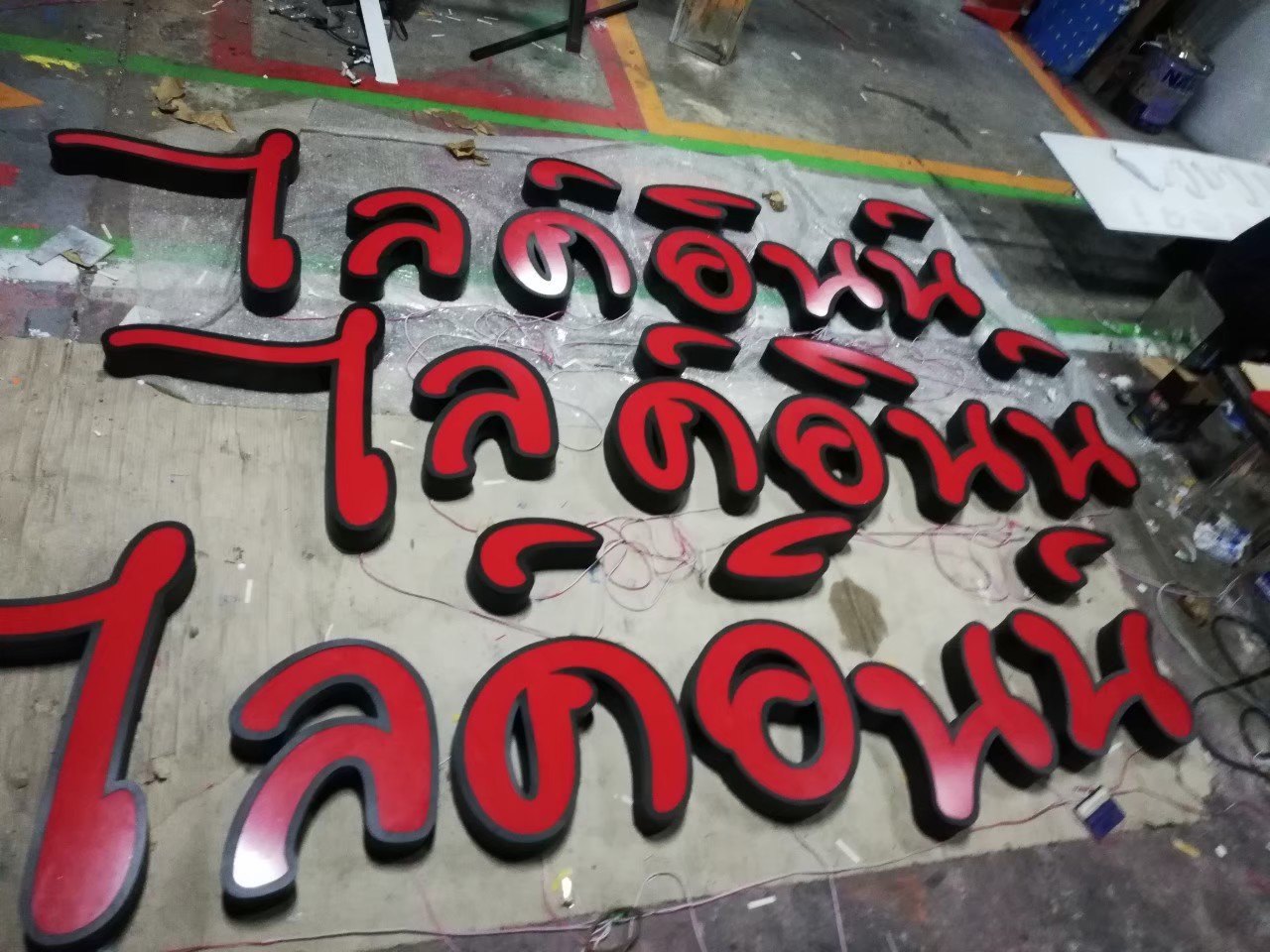 ป้ายไฟออกหน้า