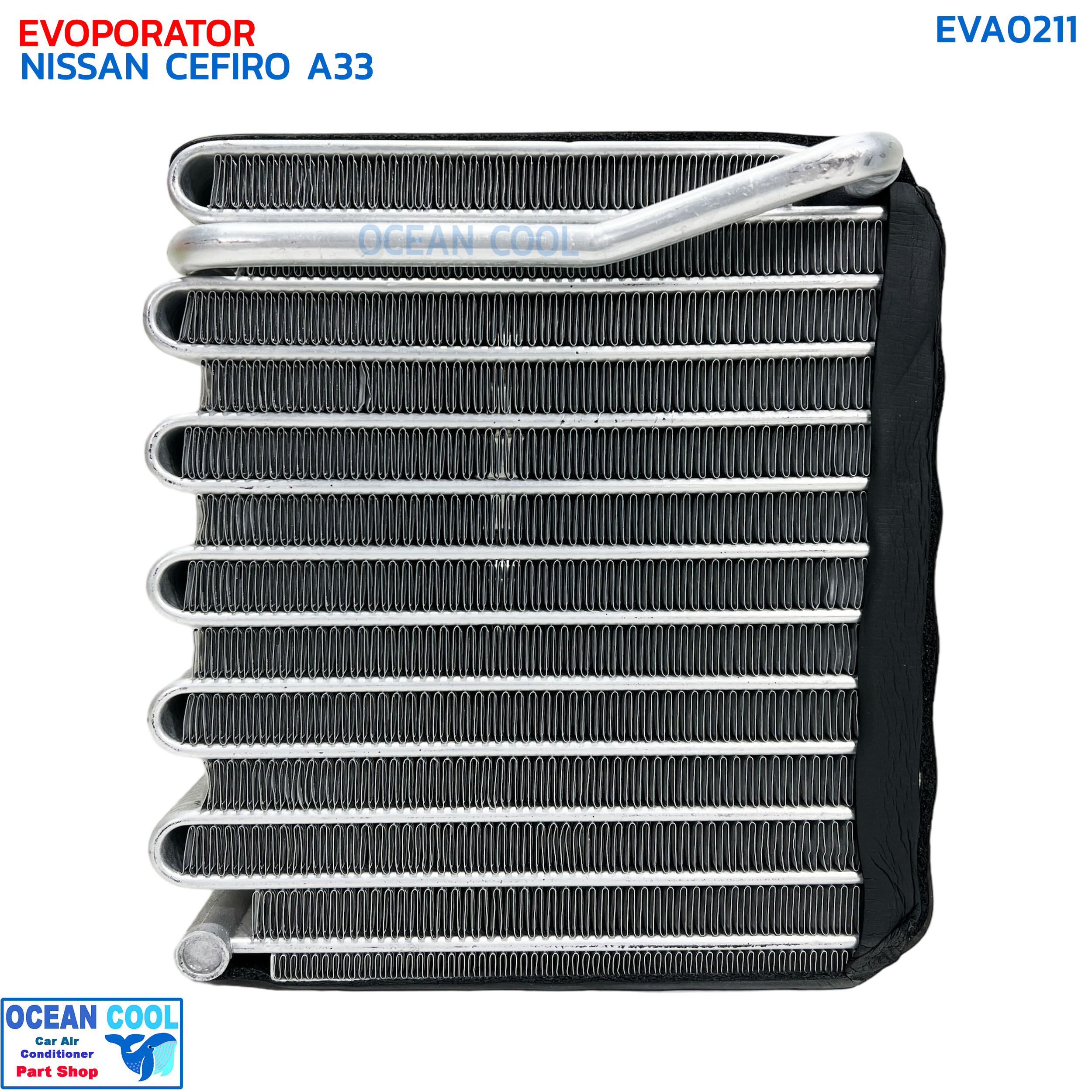 คอยล์เย็น นิสสัน เซฟิโร่ เอ33 เครื่อง 2.0 EVA0211 EVAPORATOR NISSAN CEFIRO A33 ตู้แอร์ แอร์รถยนต์