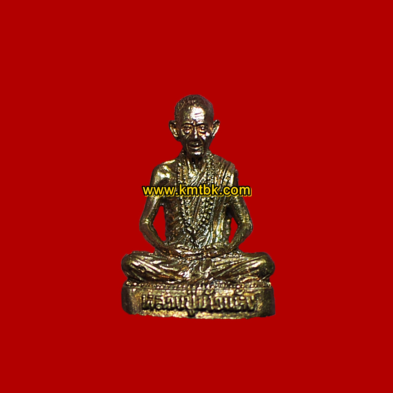 พระรูปเหมือน หลวงปู่ข้าวแห้ง วัดตาปันศรัทธาธรรม จ.สุรินทร์ (ศิษย์หลวงปู่สรวง เทวดาเล่นดิน) เนื้อทองแดง ขนาดห้อยคอ ปี2559