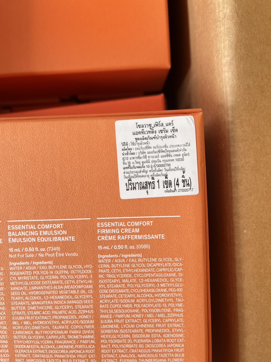 เซต Sulwhasoo First Care Activating Serum 90ml.