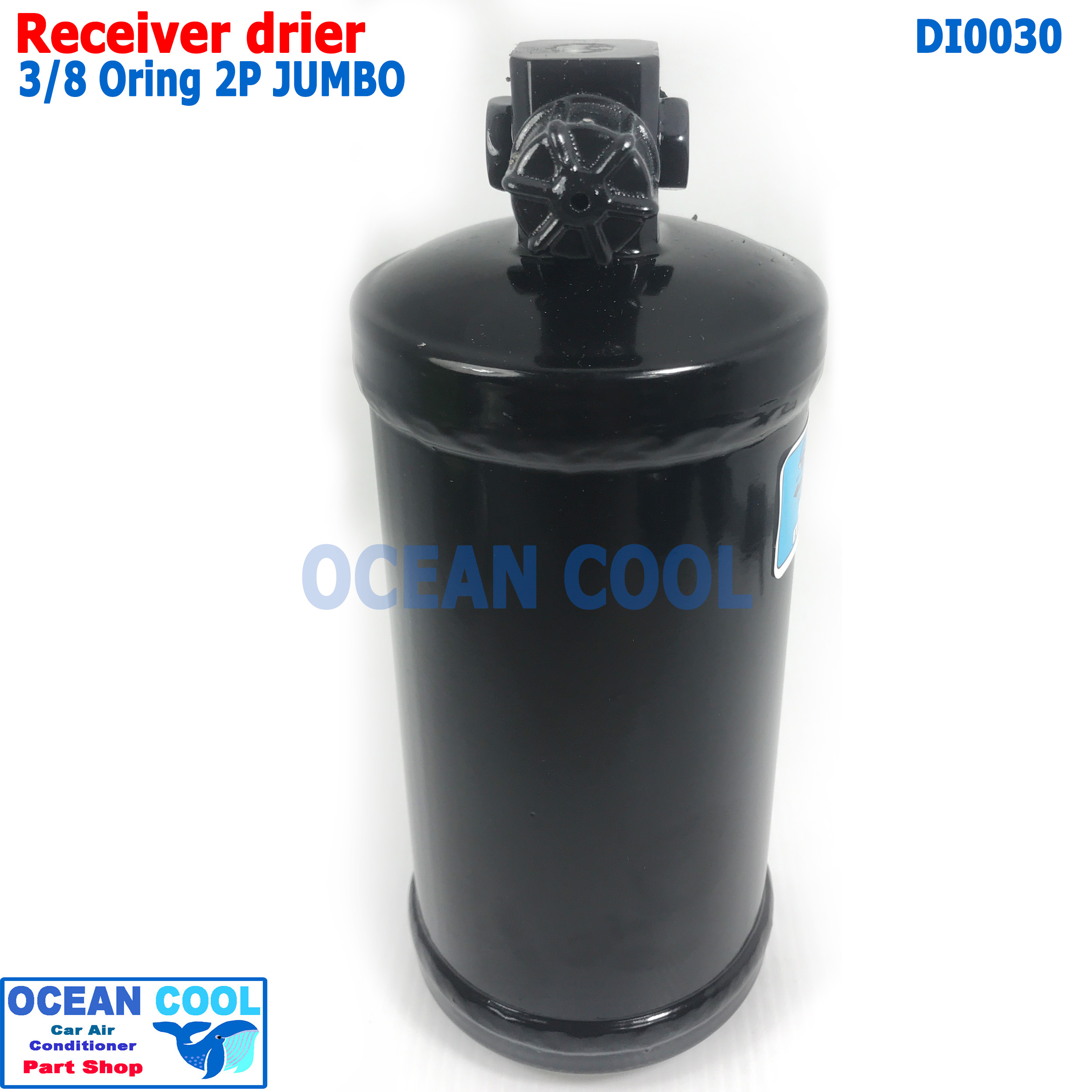 ไดเออร์ 3/8 โอริง 2R จั๊มโบ้ DI0030 receiver drier 3/8 Oring Jumbo มีช่องใส่ Pressure sw 2ด้าน ไดเออร์ ลูกใหญ่