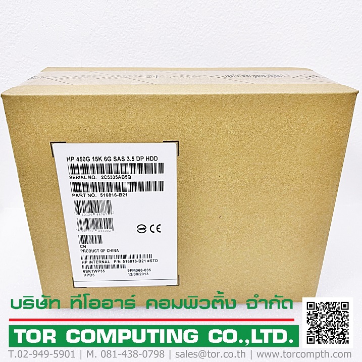 NEW, HP 516816-B21 517352-001 [TorCompTH Thailand - ขาย จำหน่าย ราคา] HP 450GB 15K 6G 3.5IN DP SAS HDD for HP DL380 G7