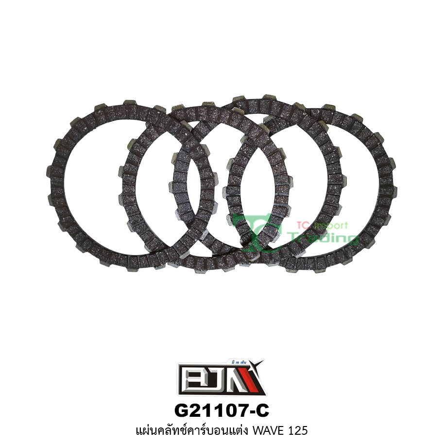 G21107-C แผ่นคลัตช์คาร์บอน ( แต่ง ) WAVE 125 ( 1 ชุดมี 4 แผ่น )