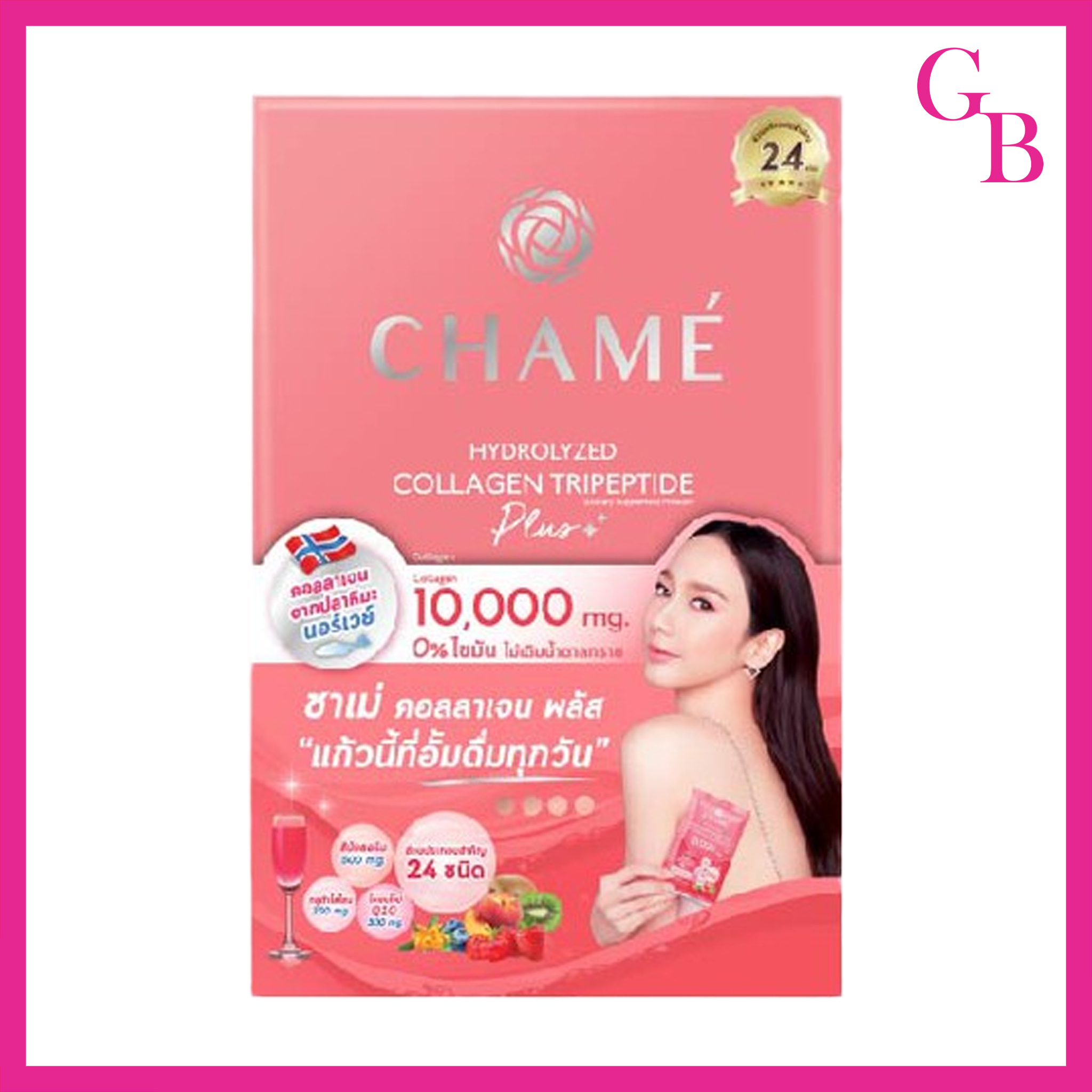 แท้พร้อมส่ง‣ (ชนิดผง 15กรัมx6ซอง) Chame Collagen Tripeptide Plus ชาเม่ คอลลาเจน