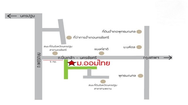 ขายบ้านเดี่ยว ย่าน สามพราน ไร่ขิง นครชัยศรี บรมราชชนนี : ออมไทย : 2 ชั้น 100 ตารางวา