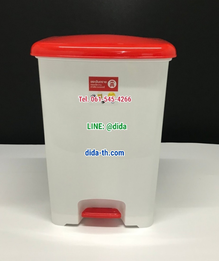 ถังขยะทรงเหลี่ยม เท้าเหยียบ 42 ลิตร