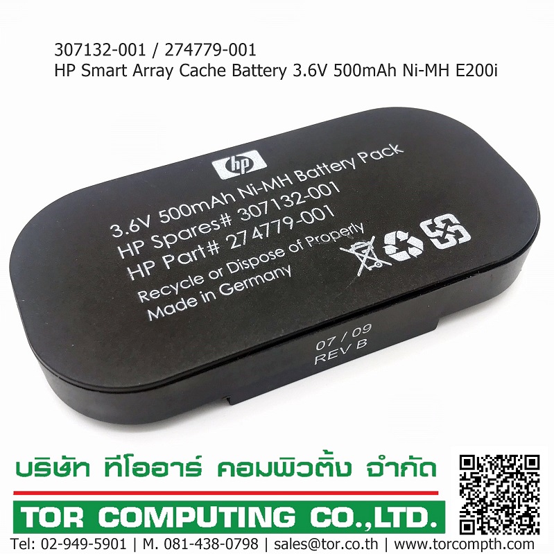 HP 307132-001 / 274779-001 [TorCompTH Thailand - ขาย จำหน่าย ราคา] HP Smart Array Cache Battery 3.6V 500mAh Ni-MH E200i