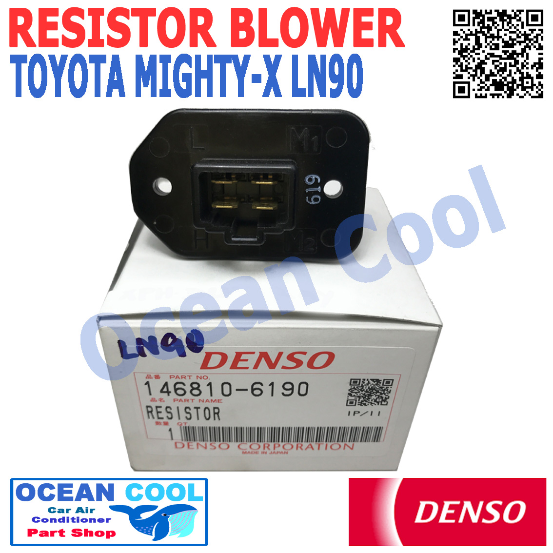 รีซิสแตนท์ ไมตี้เอ๊ก LN90 DENSO 146810-6190 RE0012 แท้ ไมตี้ รีซีสแตนท์ RESISTOR BLOWER toyota mighty-x ln90 OCEAN COOL อะไหล่ แอร์ รถยนต์