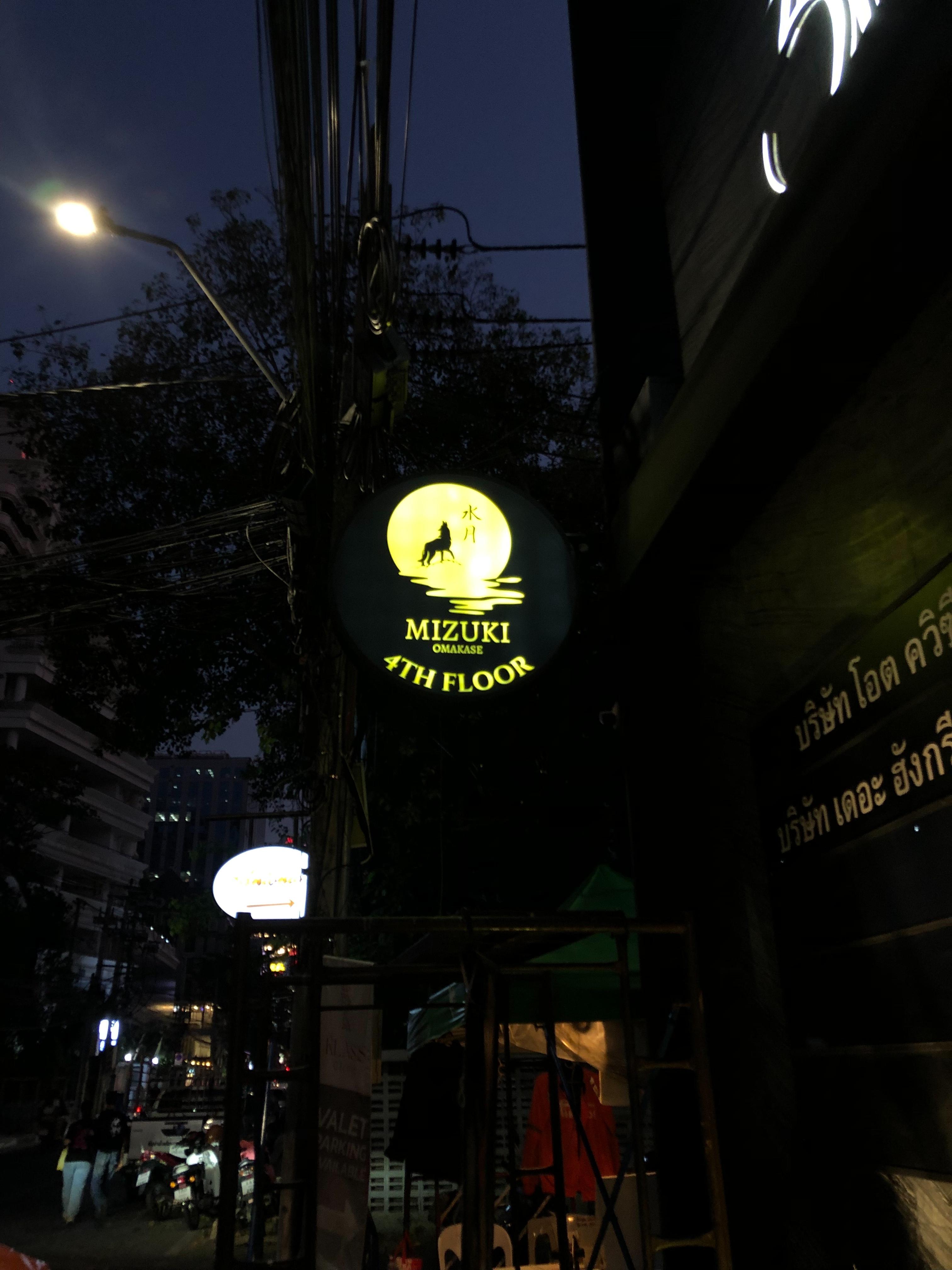 กล่องไฟซิงค์ โซล่าเซลล์ ขนาด 120x120 cm