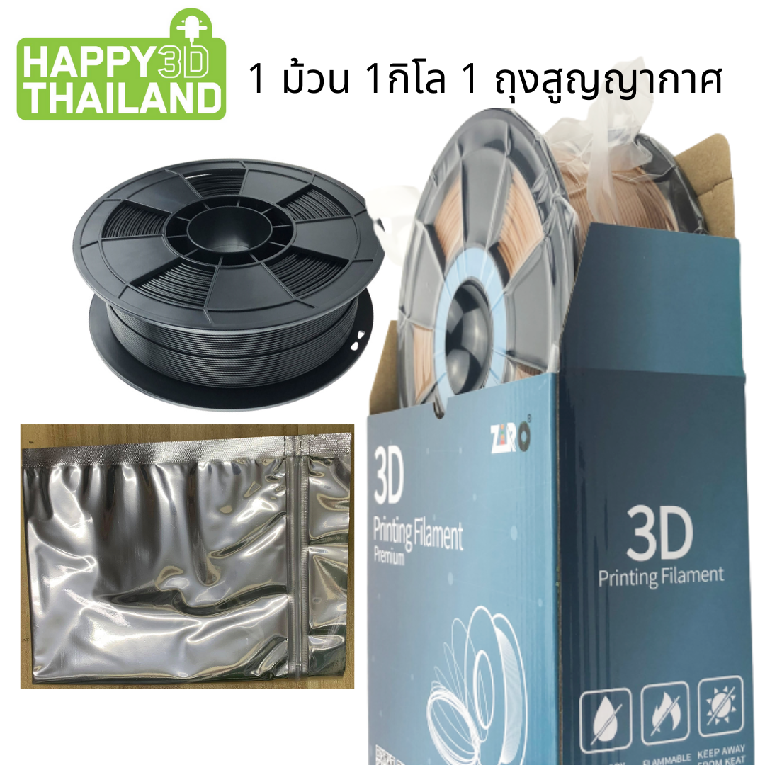ZIRO Matte PLA Filament + มากกว่า 11 สี + 1.75mm, 1kg