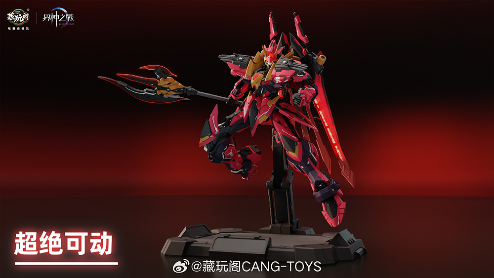Pre-Order 1/100 YANDI (Deluxe Edition) [Cang-Toys]