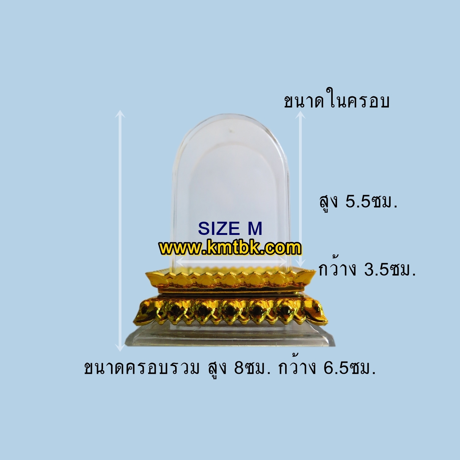 ครอบพระ ฐานครอบพระ ฐานวางพระ ฐานทรงดอกบัว สีทอง Size M 