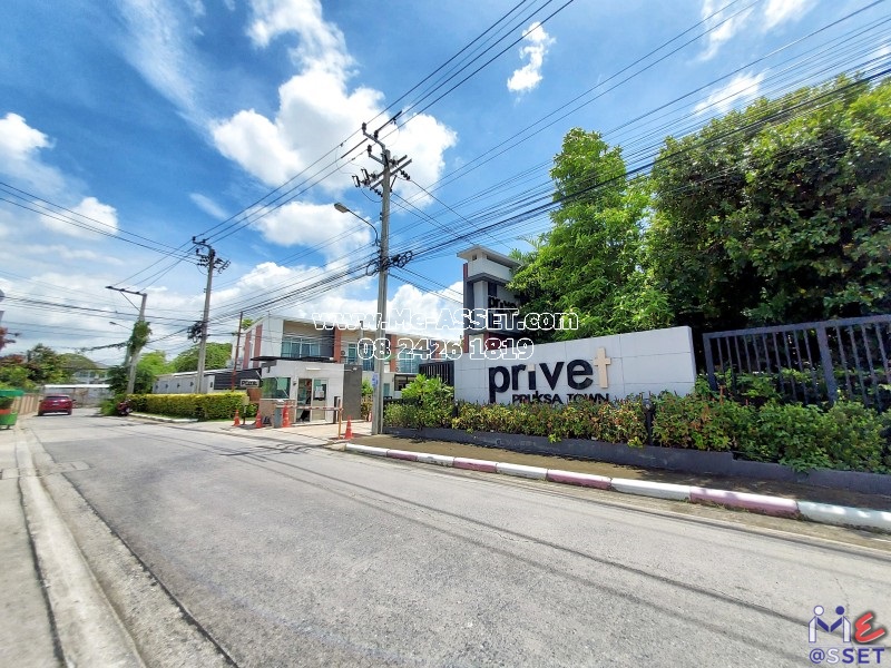 ขายทาวน์โฮม หลังริม ย่าน เสรีไทย นวมินทร์ นวลจันทร์ รามอินทรา 117 : พฤกษาทาวน์ พรีเว่ รัชดา-รามอินทรา : 2 ชั้น 17.2 ตารางวา