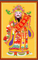 เทพแห่งความร่ำรวย (ขนาดใหญ่เบิ้ม)