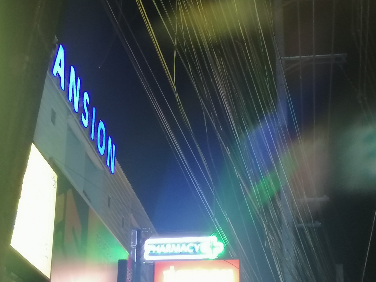 ไฟนีออน เฟค