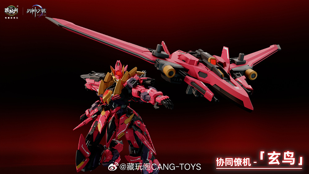 Pre-Order 1/100 YANDI (Deluxe Edition) [Cang-Toys]