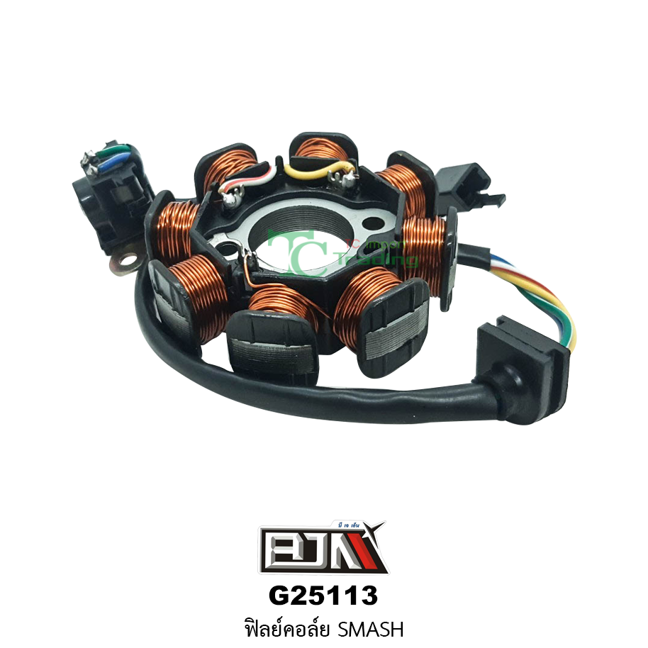 G25113 ฟิลย์คอล์ย SMASH สินค้าคุณภาพ