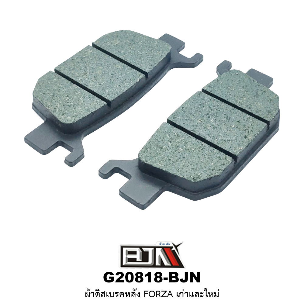 G21818-BJN ผ้าดิสเบรคหลัง FORZA (เก่าเเละใหม่)