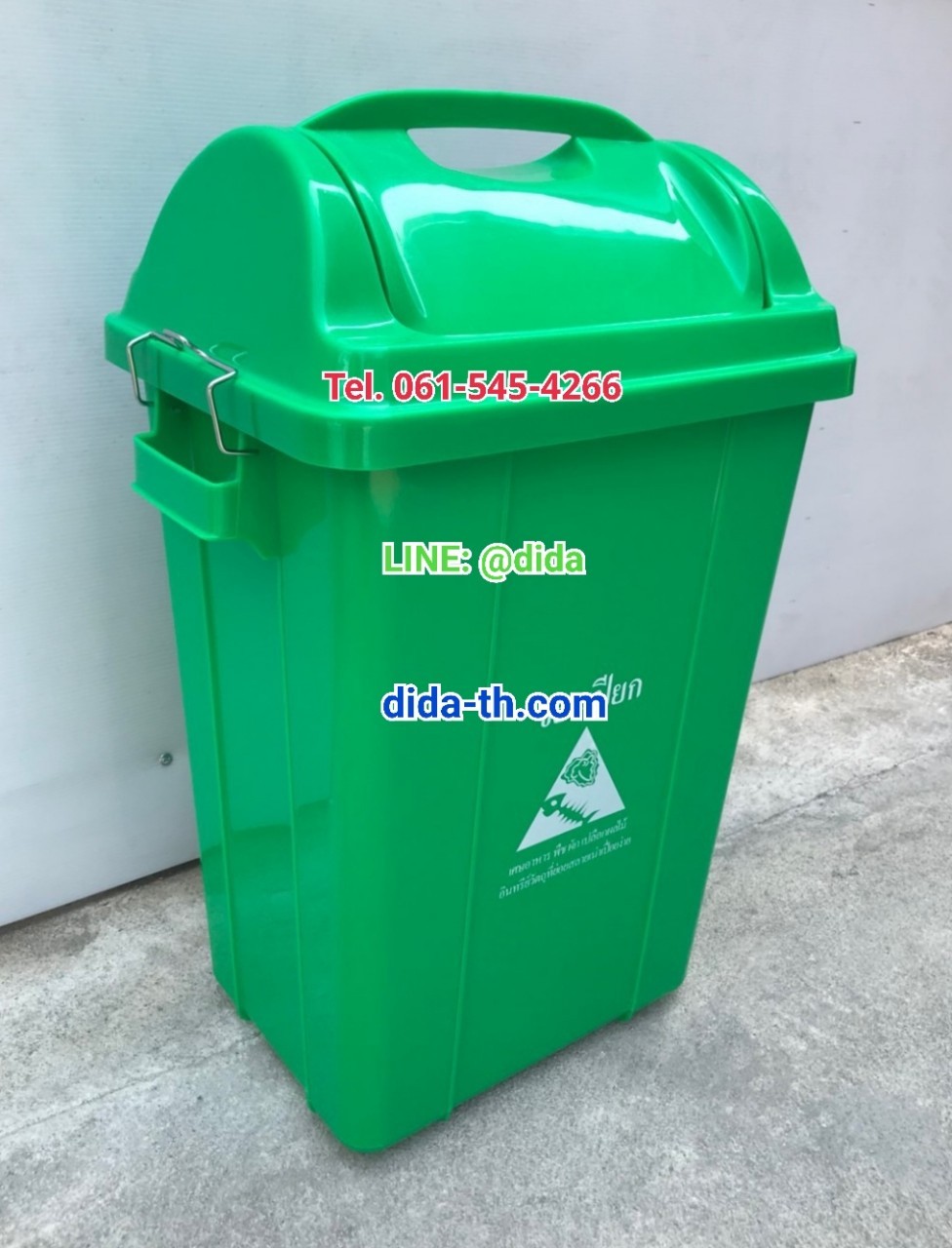 ถังขยะแยกประเภท ถังขยะพลาสติก ทรงเหลี่ยม ฝาแกว่ง 30 ลิตร