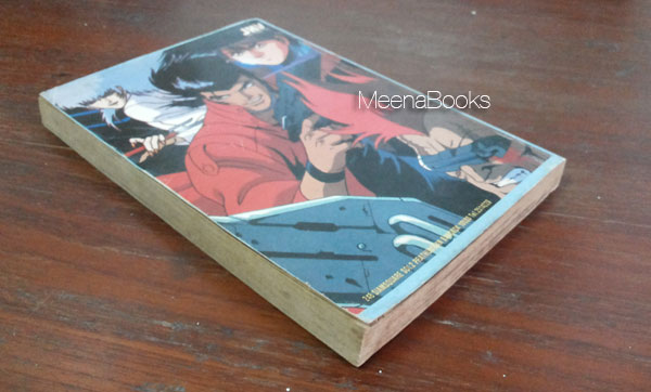 มิดไนท์อาย ตอน ลิตเติ้ลฮ่องกง (Midnight Eye)