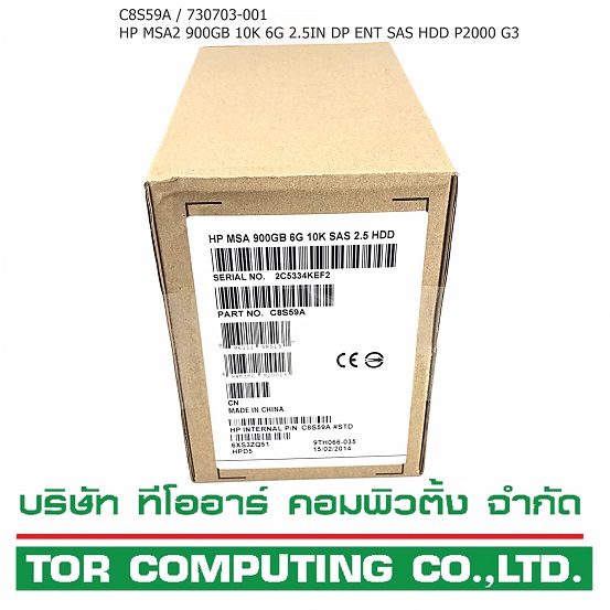 HP C8S59A 730703-001 [TorCompTH - ขาย จำหน่าย ราคา] HP MSA2 900GB 10K 6G 2.5IN DP ENT SAS HDD for P2000 G3, MSA 2040