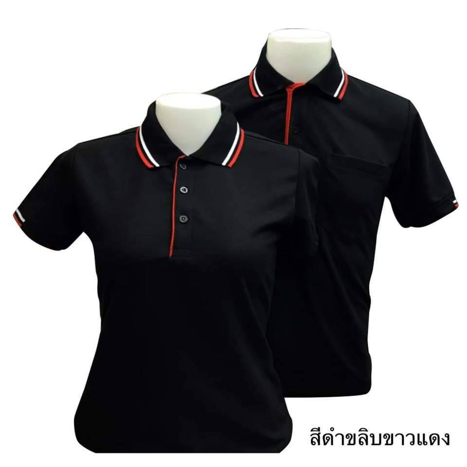 NV POLO เสื้อโปโล เสื้อคอกปก เสื้อยูนิฟอร์ม สีดำขลิบขาวแดง