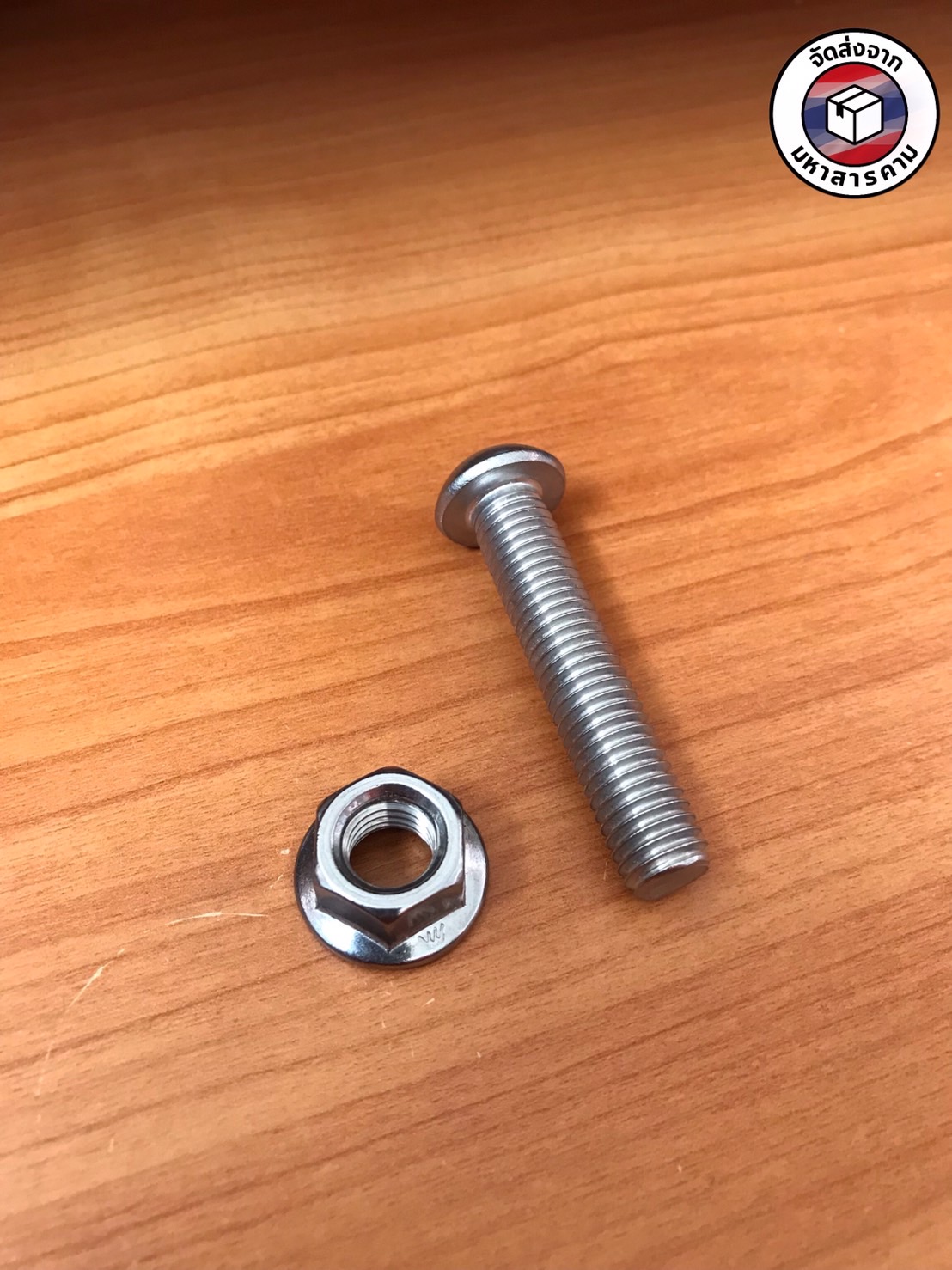 น็อต สกรู น็อตสแตนเลส ขนาดM10*50มม. พร้อมหัวน็อต (ดอกจันทร์) #101050