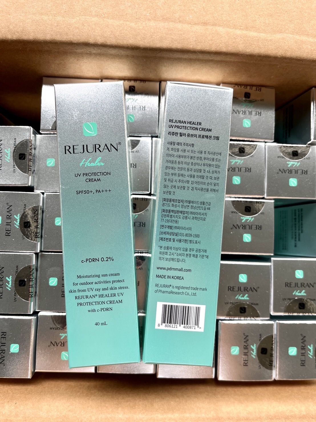 ครีมกันแดด REJURAN UV Protection Cream SPF 50+, PA+++ ขนาด 40ml.