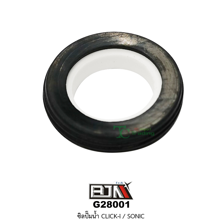[BJN บีเจเอ็น] G28001 ซิลปั๊มน้ำ CLICK-i / SONIC