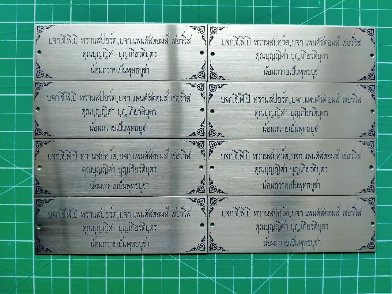 ป้ายสแตนเลสกัดกรด