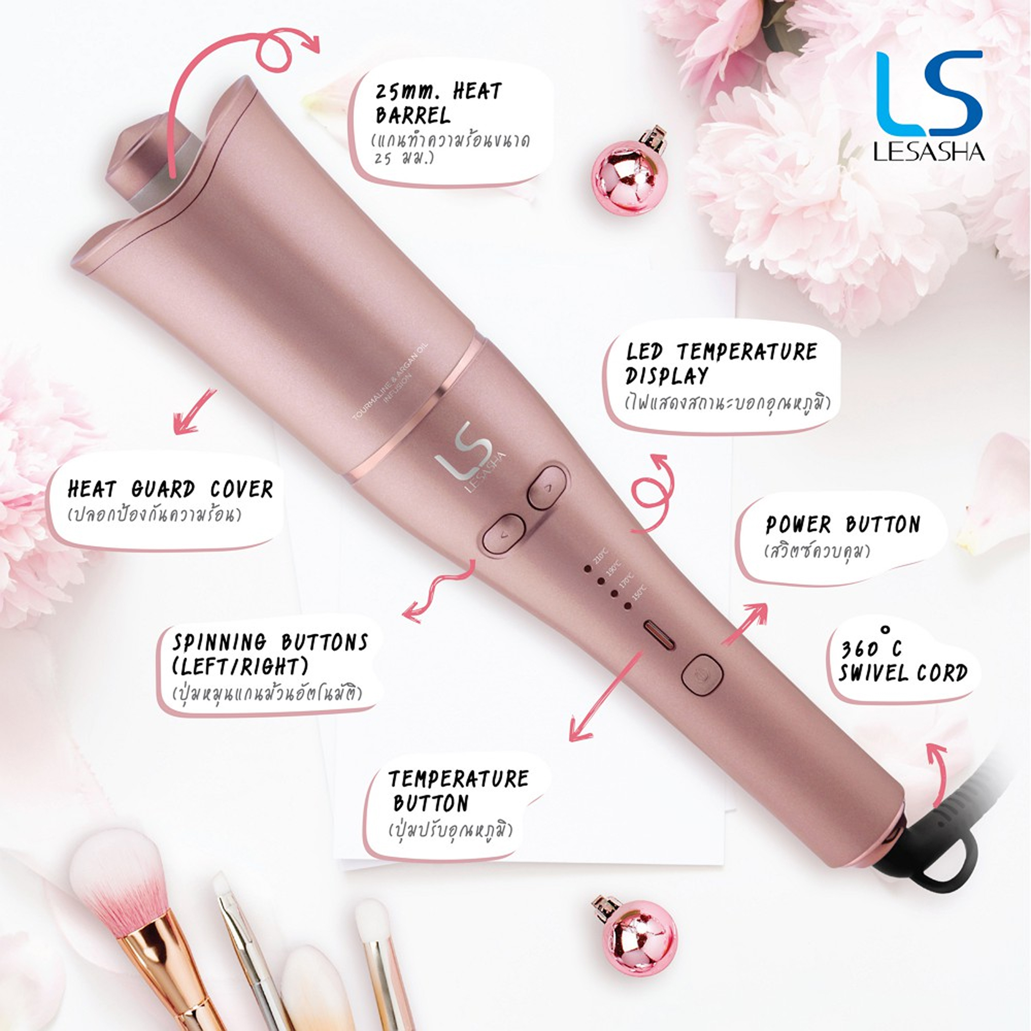 แท้พร้อมส่ง‣ Lesasha Auto Twist Hair Curler LS1361 เครื่องม้วนผมอัตโนมัติ 25 มม.