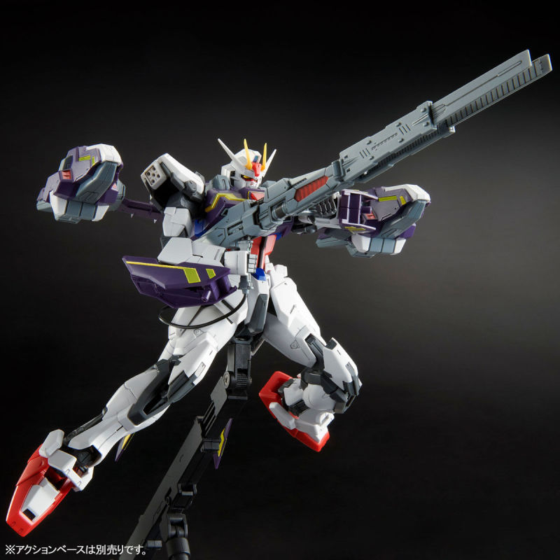 MG LIGHTNING STRIKE GUNDAM VER RM