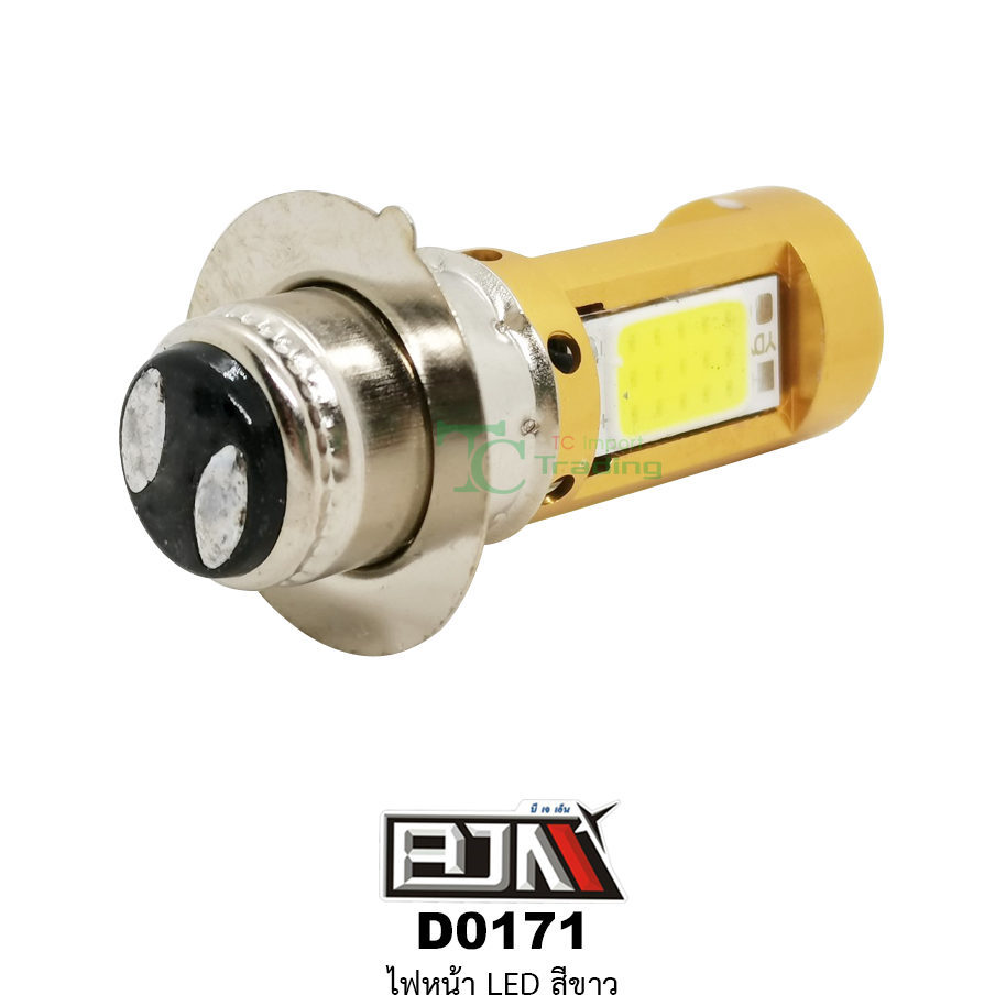 ซื้อ 1 แถม 1 - D0171 ไฟหน้าLED แสงสีขาว