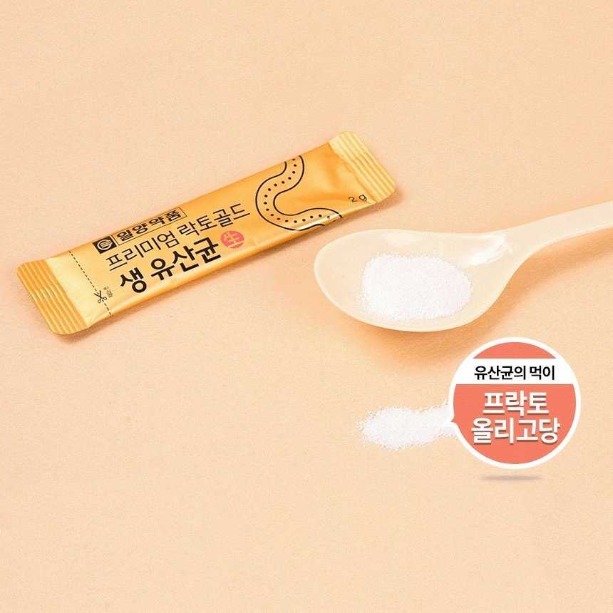 IL-YANG Premium Lacto Gold Probiotics – 30 ซอง โพรไบโอติกส์เกาหลี