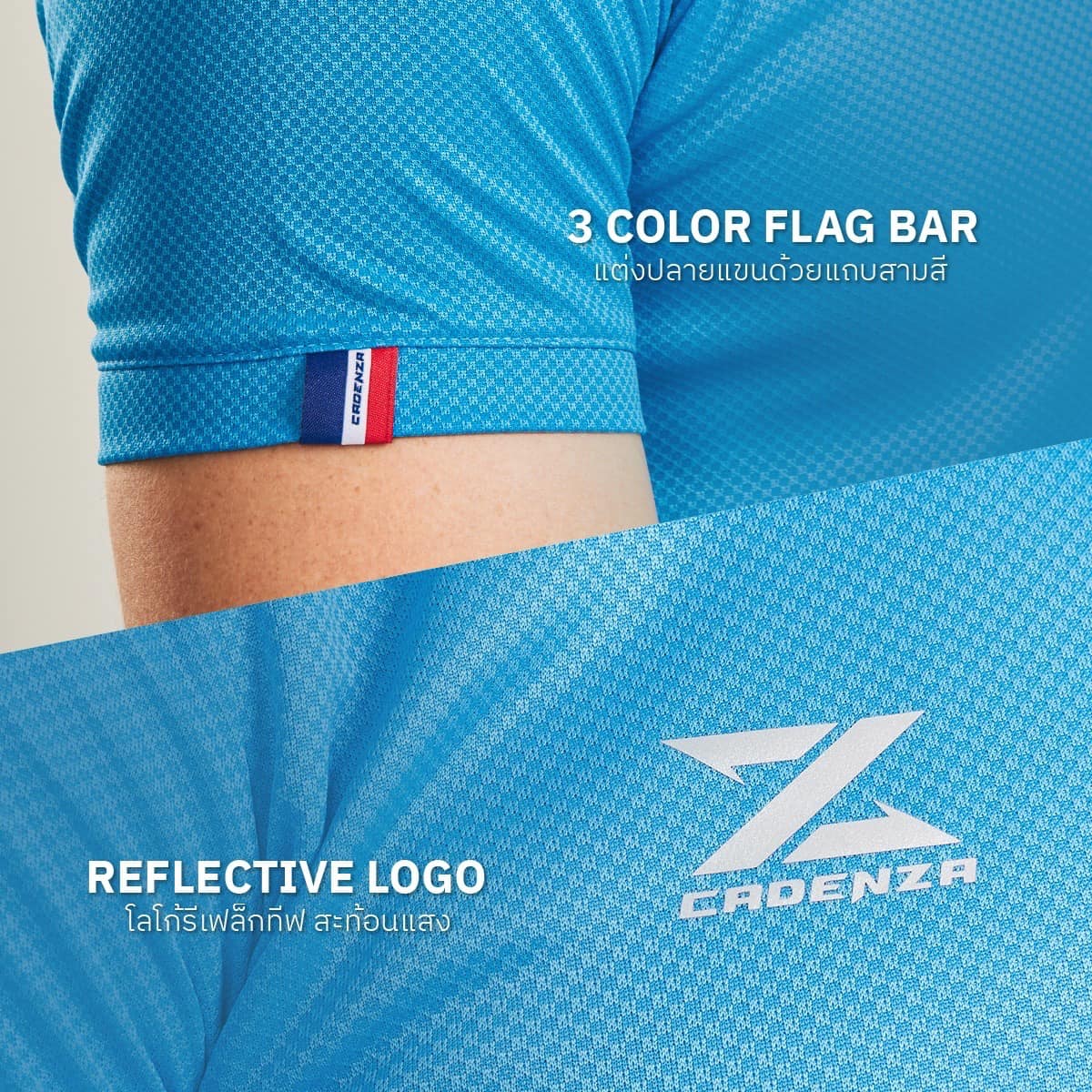 CADANZA CDL-6 SBL เสื้อโปโลสปอร์ต เสื้อโปโล เสื้อคอปก สีฟ้า