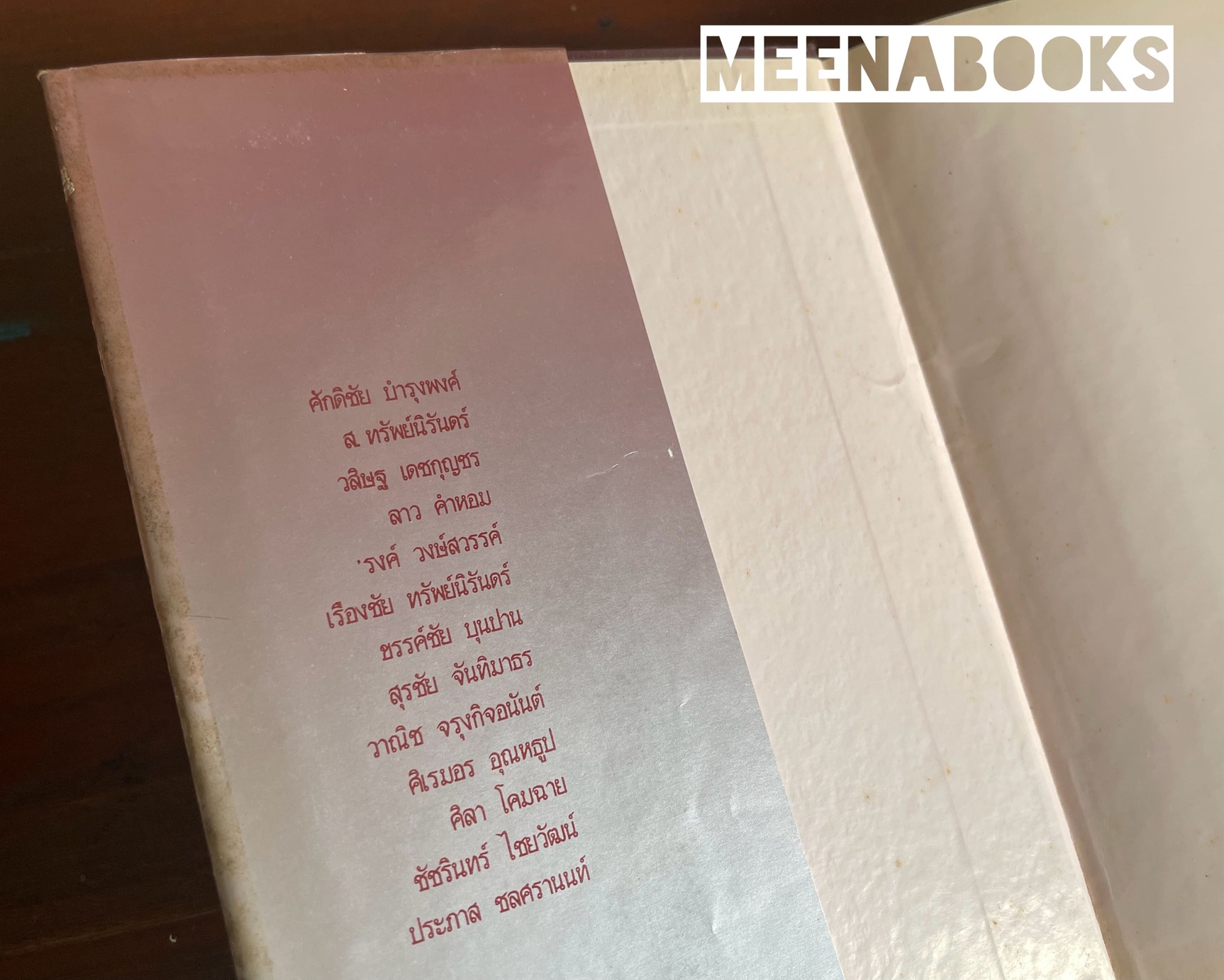 แก้วกลีบเกษรบัว