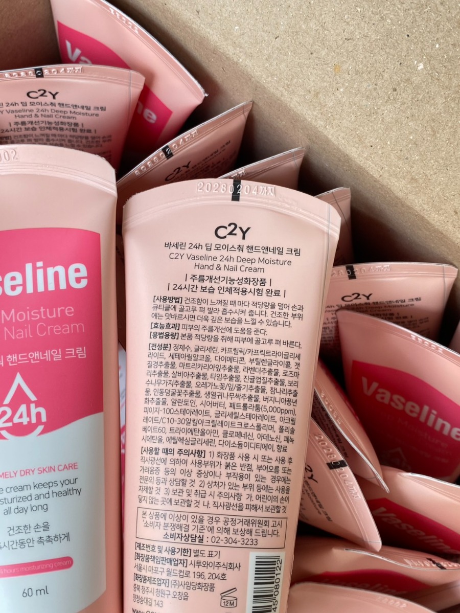ครีมทามือ- Vaseline deep Moisture Hand&Nail Cream 60ml. วาสลีน ครีมบำรุงมือและเล็บ (1หลอด)