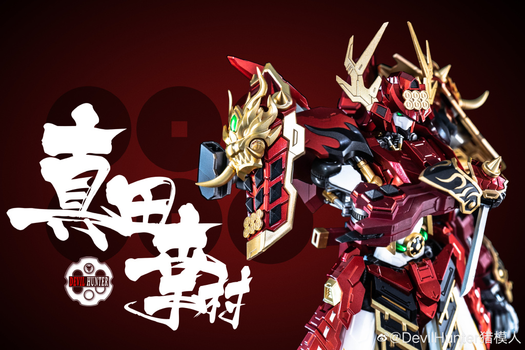 พร้อมส่ง Devil Hunter 1/72 Metal Build DH-02 Sanada Yukimura