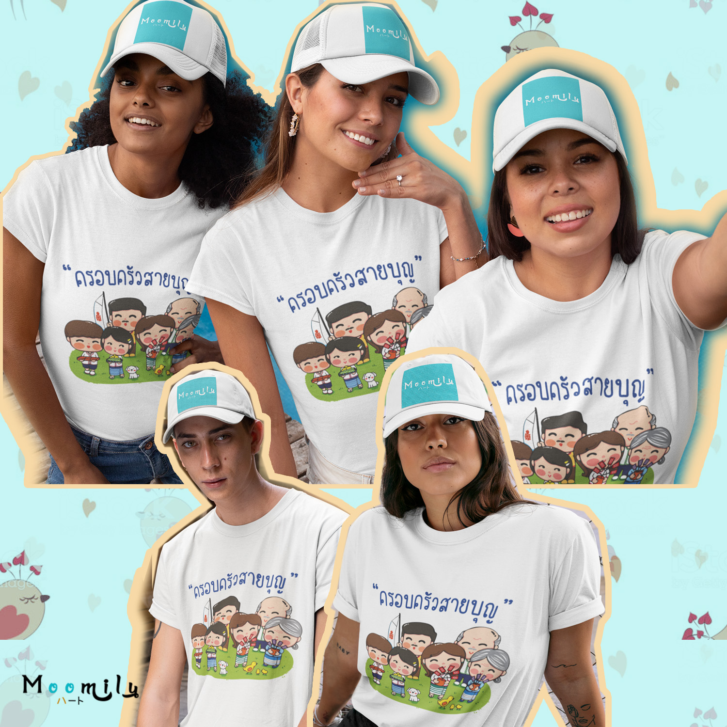 เสื้อครอบครัวสายบุญ (ขายเป็นตัว) เสื้องานบุญ เสื้องานบวช สายบุญ เสื้อยืด พ่อ แม่ ลูก เสื้อกลุ่ม เสื้อทีม MMLFAMILYBOON3